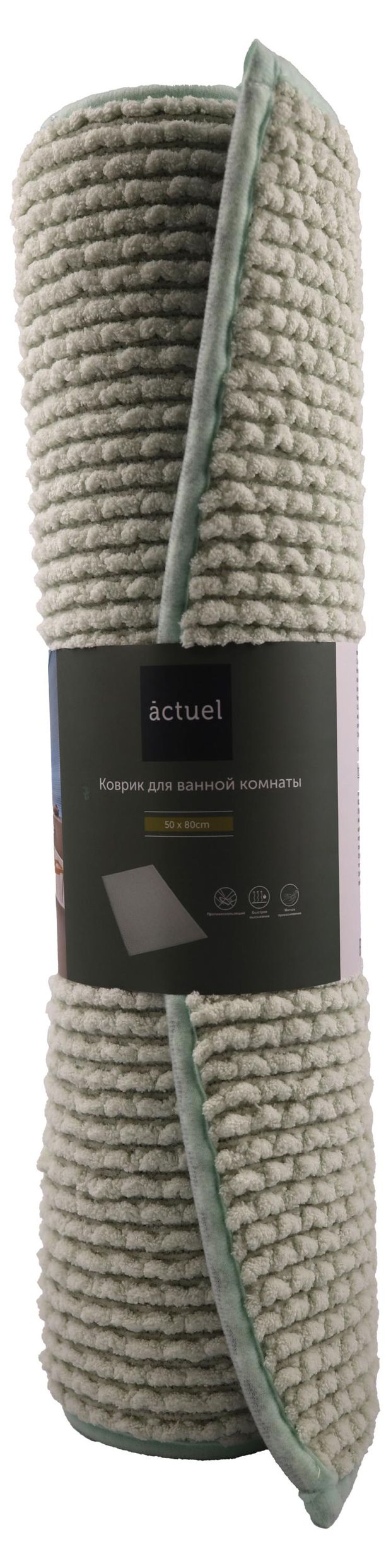 Коврик для ванной комнаты Actuel с противоскользящим основанием зеленый, 50х80 см