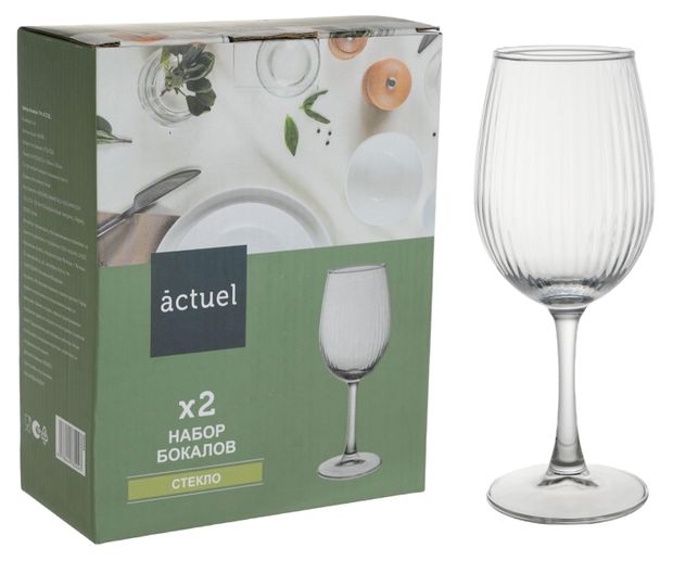 Набор бокалов Actuel 350 мл, 2 шт