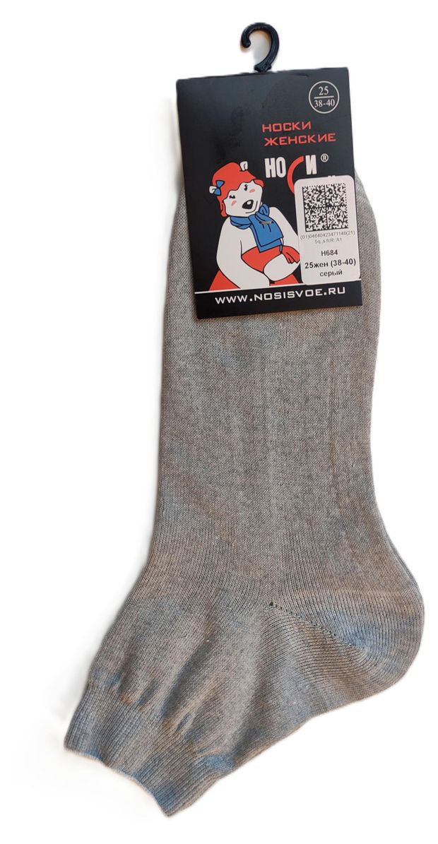 Носки женские Носи свое! серые, р.23
