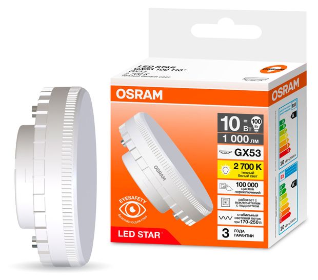 Лампа Osram LED STAR GX53 10W теплый белый свет, 1 шт