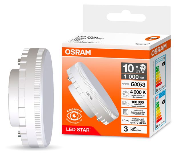 Лампа Osram LED STAR GX53 10W нейтральный белый свет, 1 шт