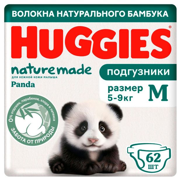 Подгузники Huggies Naturemade 3 (5-9 кг), 62 шт