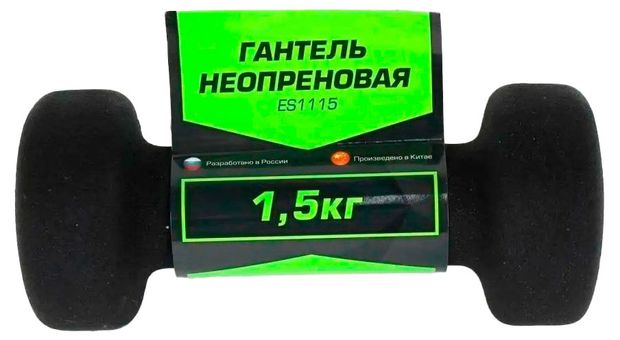 Гантель неопреновая Espado 15 кг 1 шт 410₽