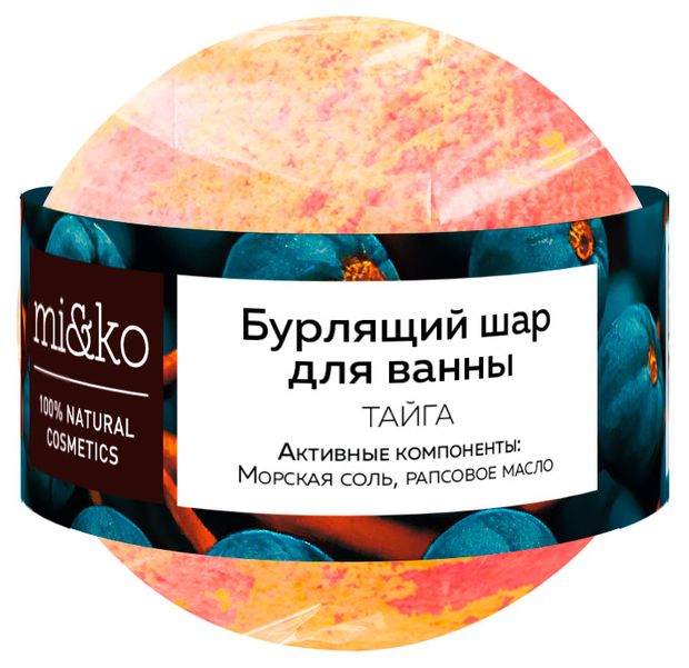 Бурлящий шар для ванны mi&ko Тайга, 200 г