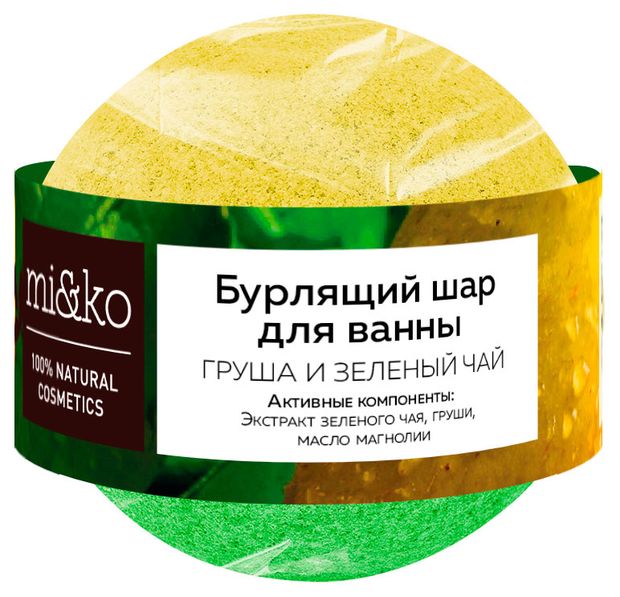 Бурлящий шар для ванны mi&ko Груша и зеленый чай, 200 г