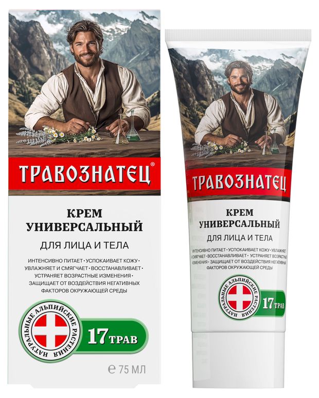 Крем для лица и тела Травознатец универсальный 17 трав, 75 мл