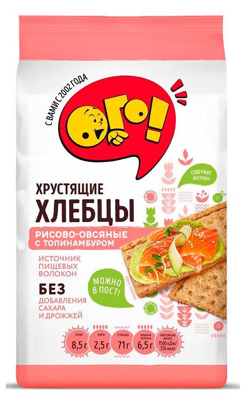 Хлебцы рисово-овсяные ОГО с топинамбуром без добавления сахара 75 г 60₽