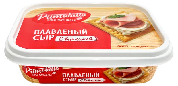 Сыр плавленый сливочный с ветчиной Primolatto БЗМЖ, 190 г