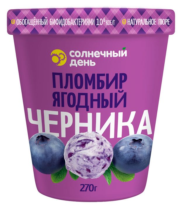 Мороженое пломбир Солнечный день бифидо с ягодным наполнителем черника, 250 г