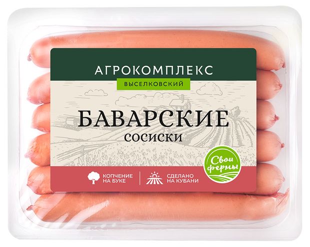 Сосиски вареные Агрокомплекс Выселковский Баварские копчение на буке, 360 г