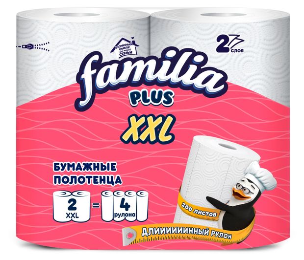 Полотенца бумажные Familia XXL 2 слоя 2 рулона 180₽