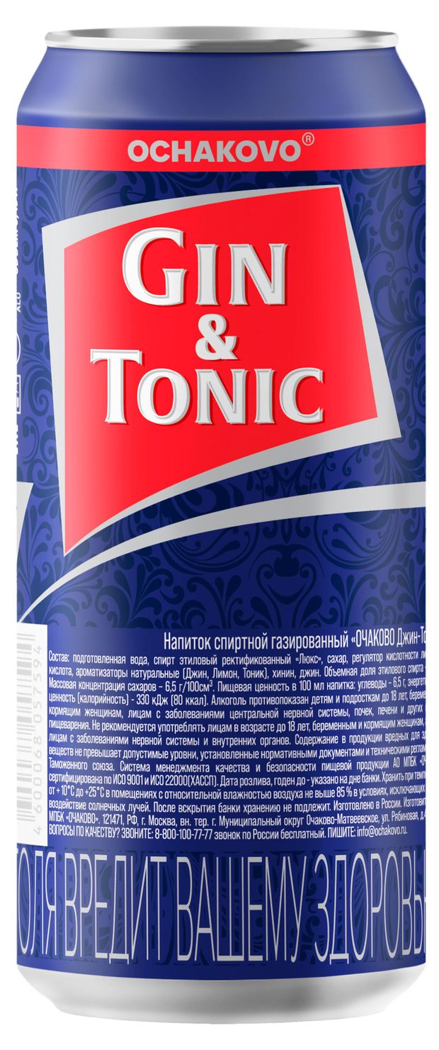 Джин-тоник Очаково газированный 9%, 0,45 л