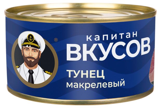 Тунец макрелевый Капитан Вкусов натуральный, 240 г
