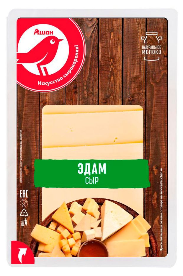 Сыр твердый АШАН Красная птица Эдам нарезка 45 БЗМЖ 350 г 360₽