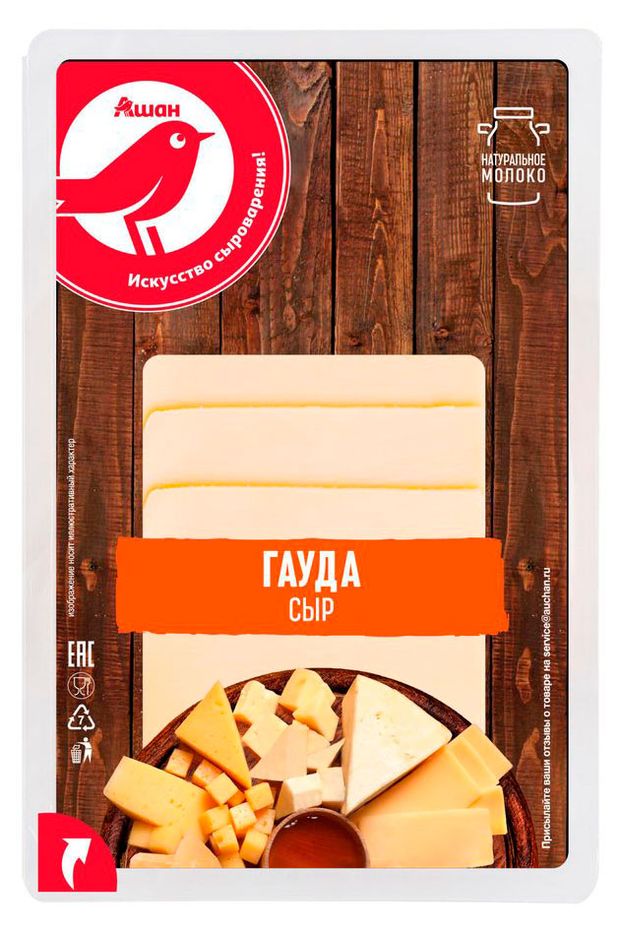 Сыр полутвердый АШАН Красная птица Гауда 45 нарезка БЗМЖ 150 г 160₽