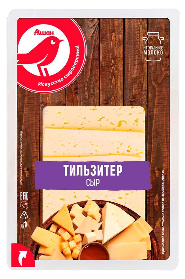 Сыр полутвердый АШАН Красная птица Тильзитер нарезка 45 БЗМЖ 350 г 370₽