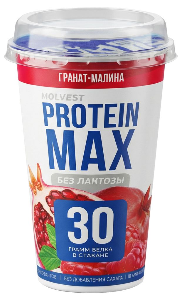 Напиток кисломолочный Molvest Protein max Гранат-Малина без добавления сахара безлактозный 0,6% БЗМЖ охлажденный, 240 г