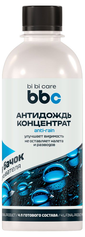 Антидождь bi bi care концентрат, 280 мл
