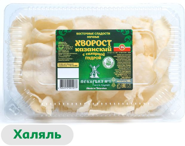 Хворост Пекарня 1 Казанский с сахарной пудрой халяль, 100 г