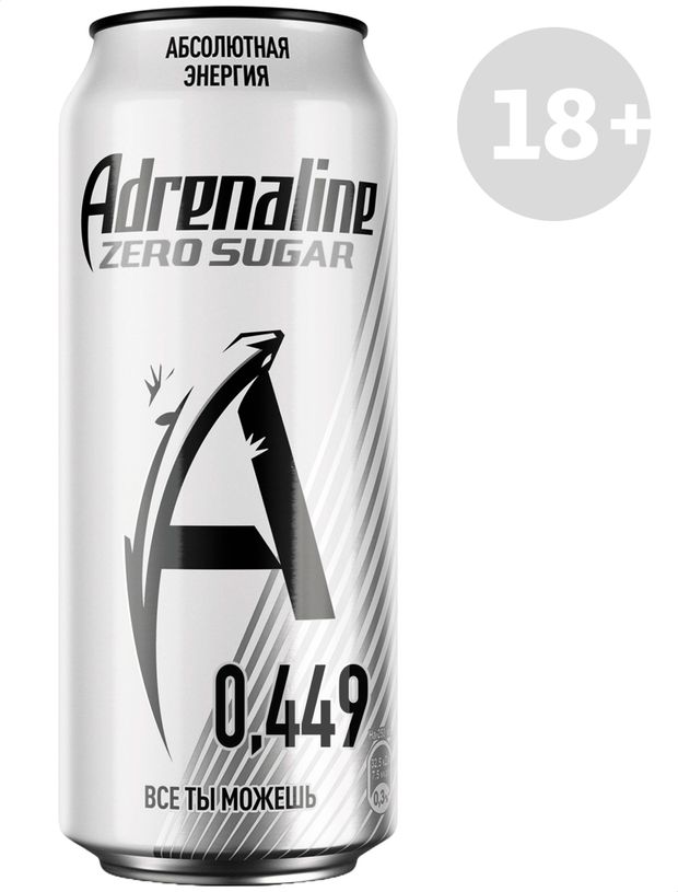 Напиток энергетический Adrenaline Rush Silver Energy Zero Sugar 449 мл 150₽