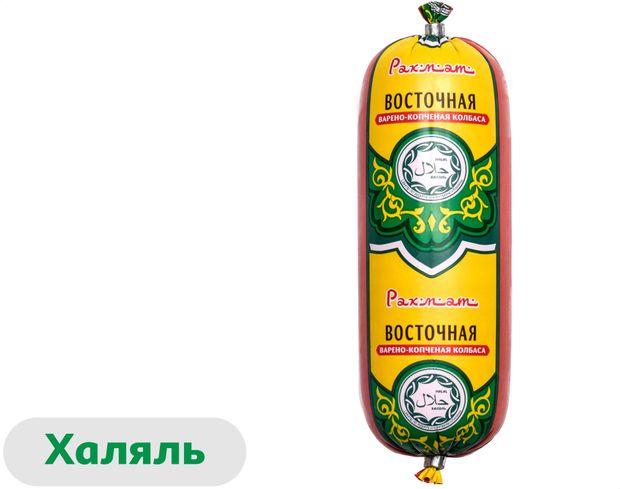 Колбаса варено-копченая Рахмат Восточная с курицей и говяжьим жиром халяль, 350 г