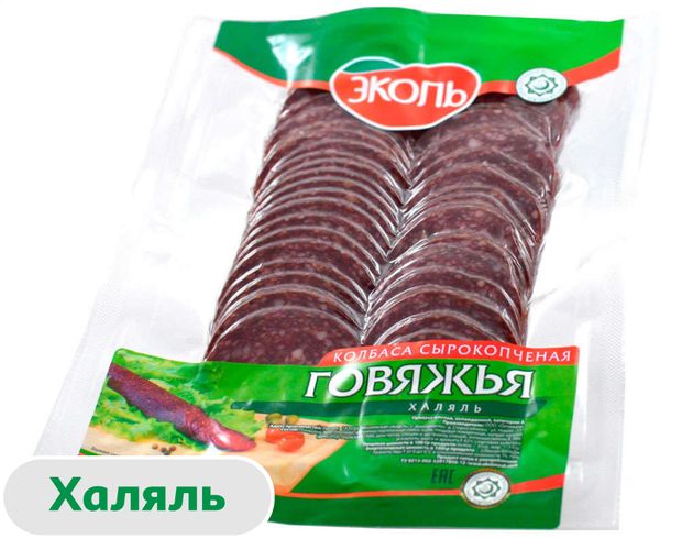 Колбаса сырокопченая ЭКОЛЬ говяжья Халяль нарезка 150 г 350₽