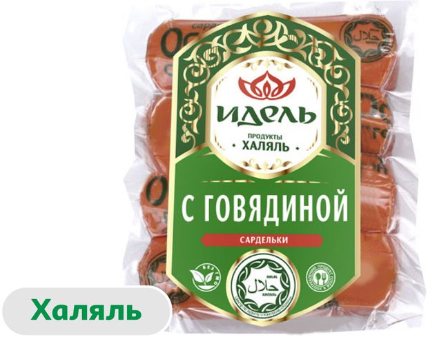 Сардельки вареные Идель с говядиной и курицей халяль, 300 г