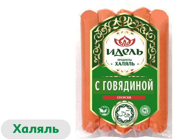 Сосиски вареные Идель с говядиной и курицей халяль, 380 г