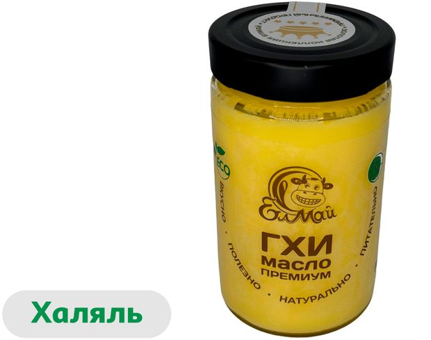 Масло ГХИ топленое сливочное Елмай Премиум без лактозы халяль в стеклянной банке 99% БЗМЖ, 300 г
