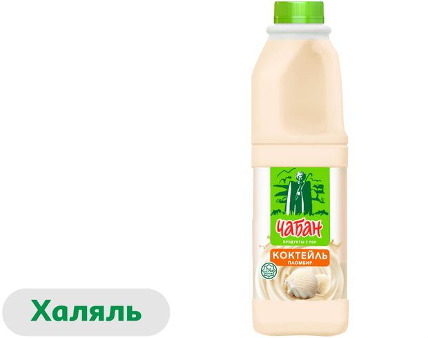Коктейль молочный Чабан пастеризованный со вкусом пломбира Халяль 2,5% БЗМЖ охлажденный, 950 мл
