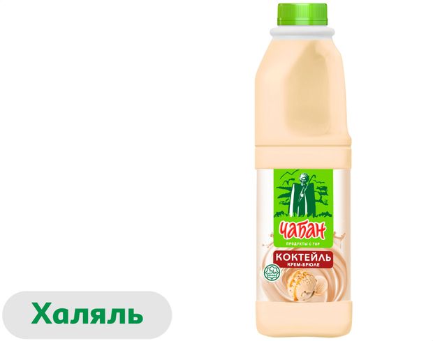 Коктейль молочный Чабан пастеризованный со вкусом крем-брюле Халяль 2,5% БЗМЖ охлажденный, 950 мл