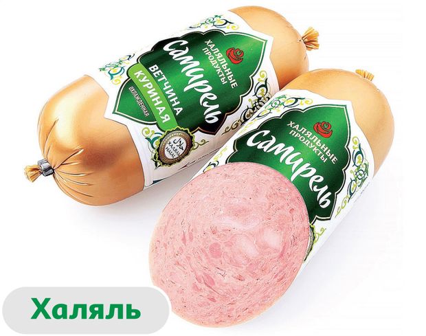Ветчина Самирель Куриная Халяль, 450 г
