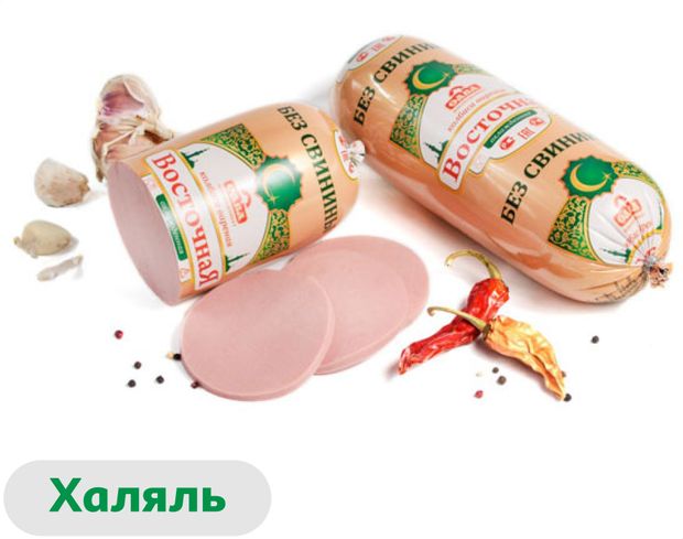 Колбаса вареная Сава Восточная халяль, 450 г