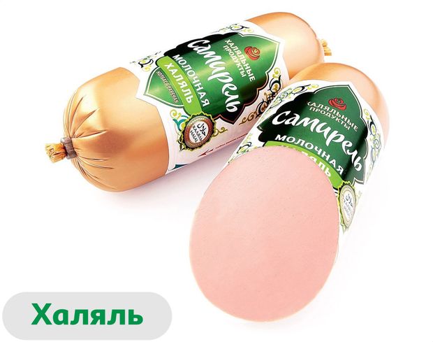 Колбаса вареная Самирель Молочная халяль, 450 г