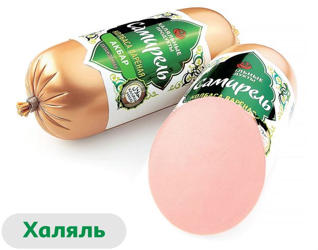 Колбаса вареная Самирель Акбар с говядиной и курицей халяль, 450 г