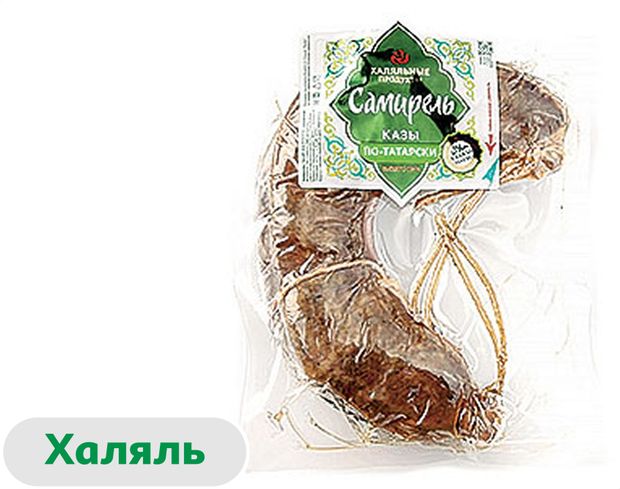 Колбаса конская варено-копченая Самирель Казы по-татарски из конины халяль, ~ 0,4 кг