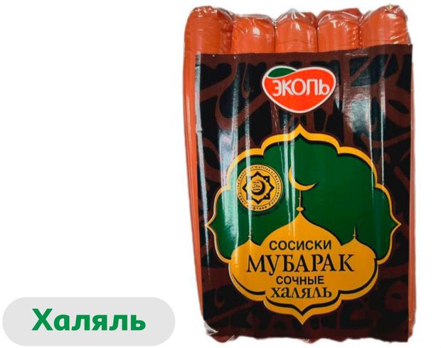 Сосиски вареные Эколь Мубарак Сочные из индейки халяль 400 г 230₽