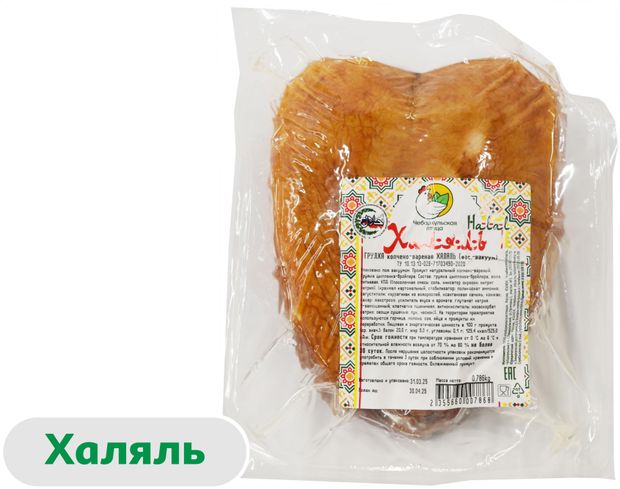 Грудка куриная цыпленка-бройлера копчено-вареная Чебаркульская Птица халяль охлажденная, ~ 800 г