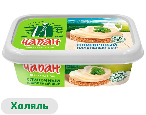 Сыр плавленый сливочный Чабан халяль 55 БЗМЖ 180 г 195₽