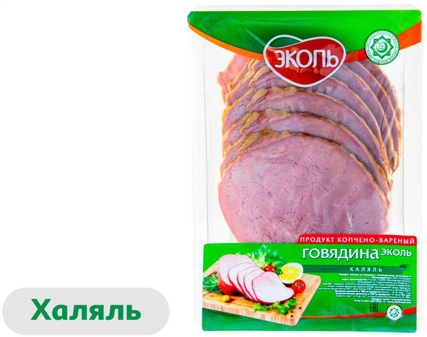 Продукт мясной из говядины копчено-вареный ЭКОЛЬ Халяль нарезка 80 г 470₽
