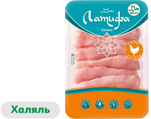 Филе малое цыпленка-бройлера Латифа Нежное без кожи халяль охлажденное, 500 г