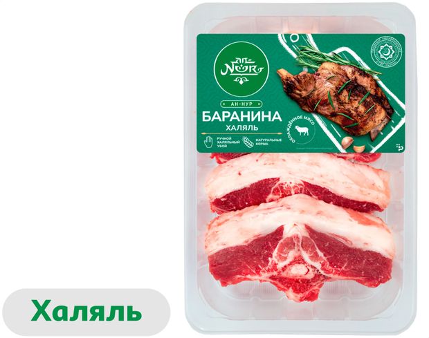 Стейки из баранины An-Noor на кости халяль охлажденные 450 г 590₽
