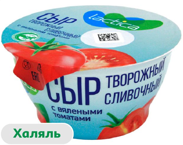 Сыр творожный сливочный Lactica с вялеными томатами халяль 55% БЗМЖ, 140 г