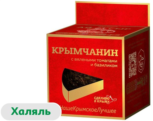 Сыр полутвердый Долина Легенд Крымчанин с вялеными томатами и базиликом халяль 50% БЗМЖ, 130 г