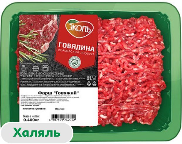 Фарш говяжий Эколь Халяль 400 г 340₽