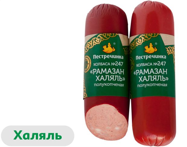 Колбаса полукопченая Пестречинка Рамазан халяль, 350 г
