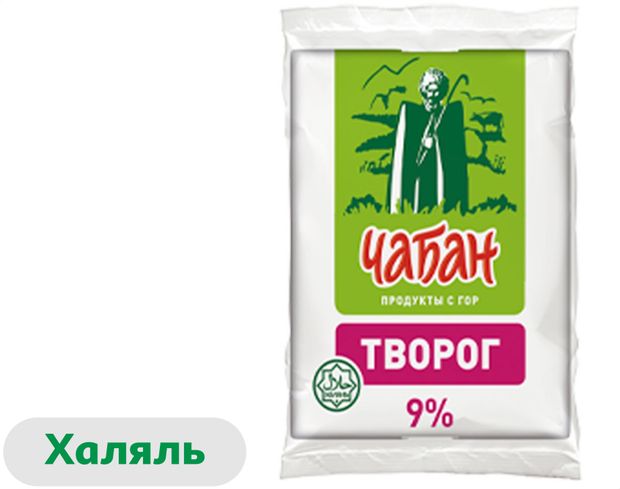 Творог Чабан халяль брикет 9% 180 г