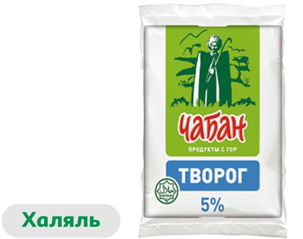 Творог Чабан халяль брикет 5% БЗМЖ, 180 г