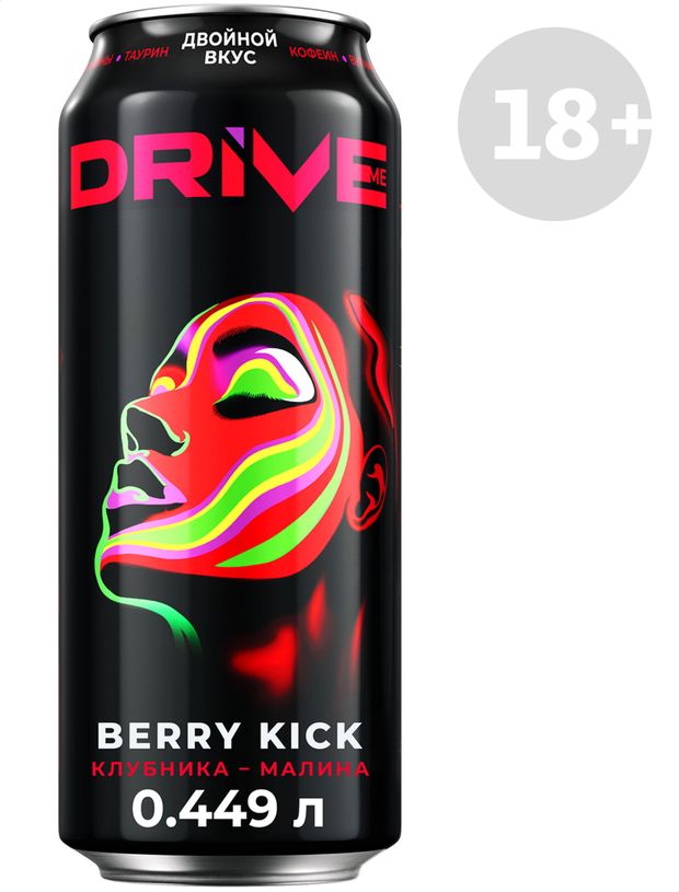 Напиток энергетический Drive Me Berry Kick с ягодным вкусом 449 мл 83₽