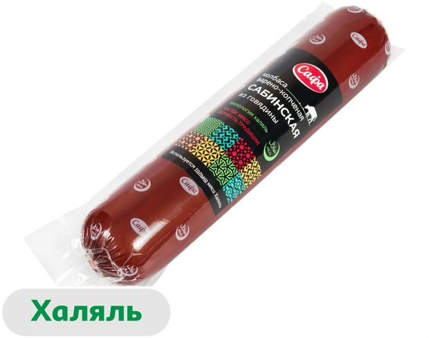 Колбаса варено-копченая САФА Сабинская из говядины и курицы халяль 400 г 460₽